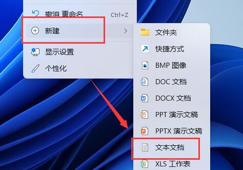 win11自带虚拟机怎么使用插图5