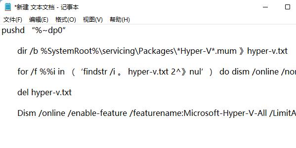 win11自带虚拟机怎么使用插图6