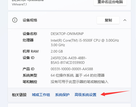 win118g内存最佳虚拟内存插图2