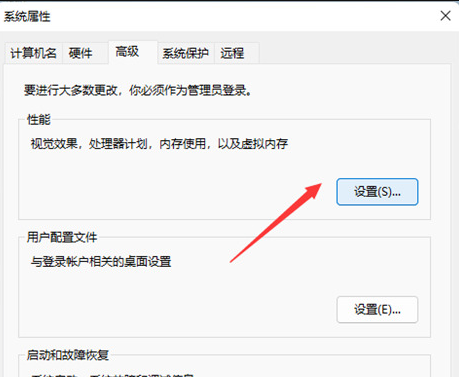 win118g内存最佳虚拟内存插图3
