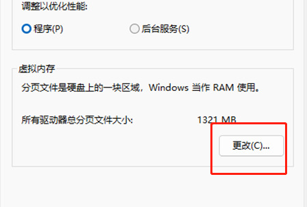 win118g内存最佳虚拟内存插图4