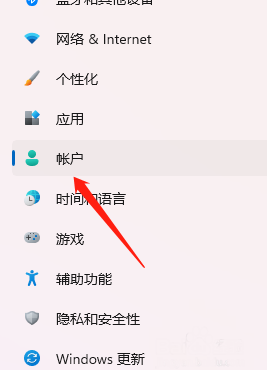 win11面部识别怎么设置插图