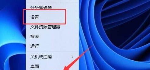 win11version22h2更新失败插图
