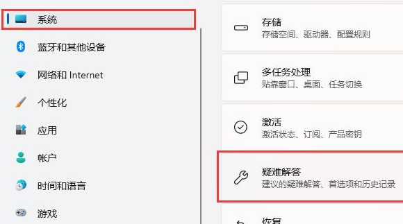 win11version22h2更新失败插图1
