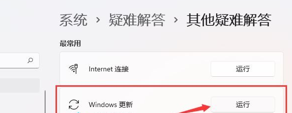 win11version22h2更新失败插图3