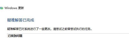 win11version22h2更新失败插图4