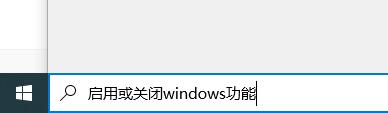 win10兼容旧游戏吗插图1