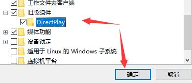 win10兼容旧游戏吗插图3