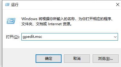 win10兼容性找不到了解决方法插图