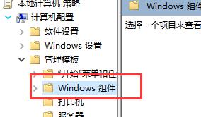 win10兼容性找不到了解决方法插图1