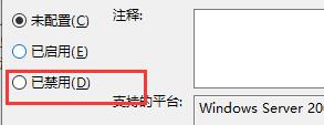 win10兼容性找不到了解决方法插图4