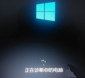 win10死机安全模式进入教程插图