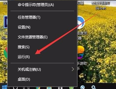 win10音频服务未响应未修复教程插图7