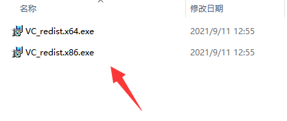 VCRUNtIME140.dll丢失怎样修复插图6