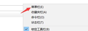 win10系统兼容站点添加方法介绍插图1