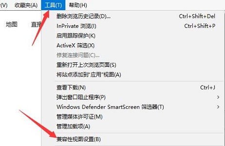 win10系统兼容站点添加方法介绍插图2