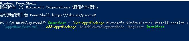 win10闪退黑屏解决方法插图3