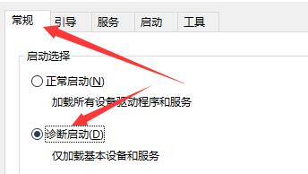 win10闪退且无网络解决方法插图1