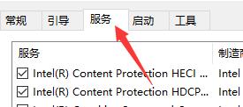 win10闪退且无网络解决方法插图2