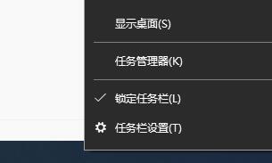 win10右下角天气关闭方法插图1