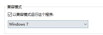 win10兼容vs2010吗插图2