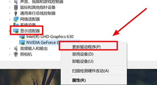 win10完美兼容驱动下载方法介绍插图2