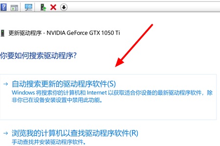 win10完美兼容驱动下载方法介绍插图3