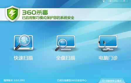 win10死机不蓝屏原因及解决方法插图3