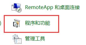 win10玩老游戏兼容性设置方法插图3