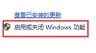 win10玩老游戏兼容性设置方法插图4
