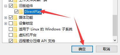win10玩老游戏兼容性设置方法插图5