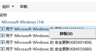 win10死机键盘没反应解决方法插图
