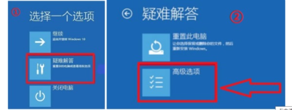 win10死机更新卸载教程插图
