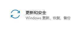 win10死机更新卸载教程插图3