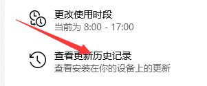 win10死机更新卸载教程插图4