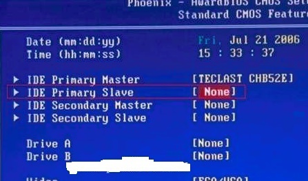 win10死机重启硬盘消失解决方法插图3