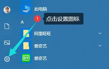 电脑蓝屏了恢复正常教程插图