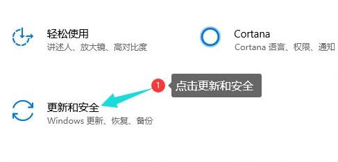 电脑蓝屏了恢复正常教程插图1