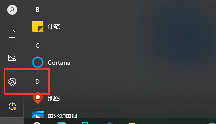 windows hello pin是什么意思详情插图1
