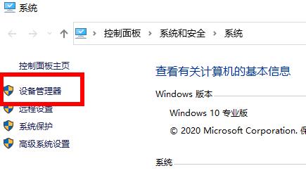 win10651宽带连接错误解决方法插图1
