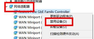 win10651宽带连接错误解决方法插图2
