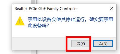 win10651宽带连接错误解决方法插图3