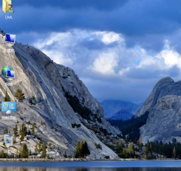 win10桌面图标不见了插图3