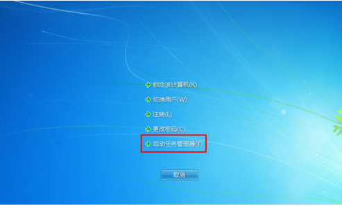 win10桌面图标不见了插图5