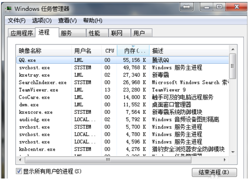 win10桌面图标不见了插图6