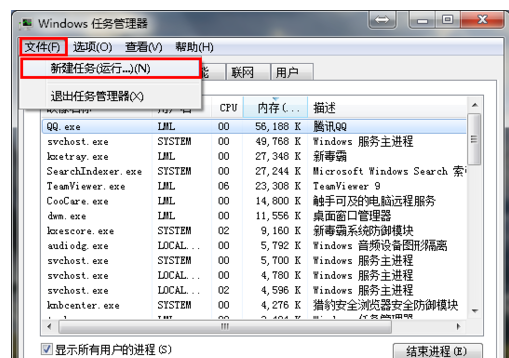 win10桌面图标不见了插图7