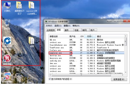 win10桌面图标不见了插图9