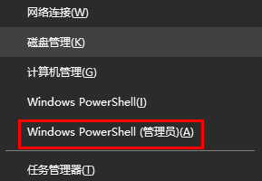 win10应用商店没了怎么办插图2