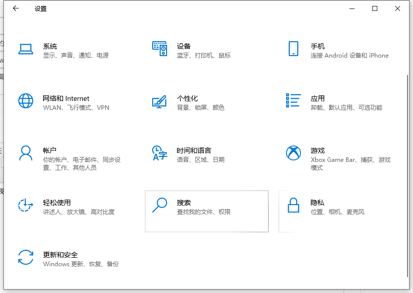 Win10将此电脑设置到桌面上的方法