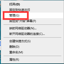 Win10系统提示Windows错误报告占CPU的解决教程